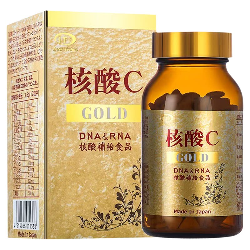 日本正品ITDNA&RNA核酸C360粒/瓶男女通用鲑鱼黄金核酸C营养补充