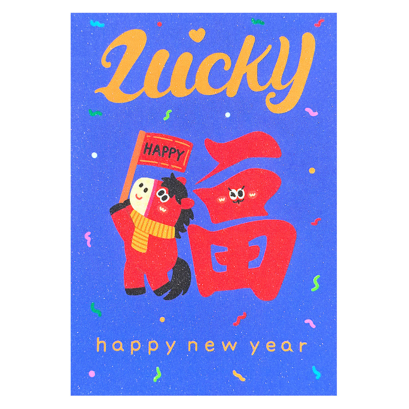 马年红包2026新年卡通红包袋个性创意星光闪闪可爱小号长款利是封