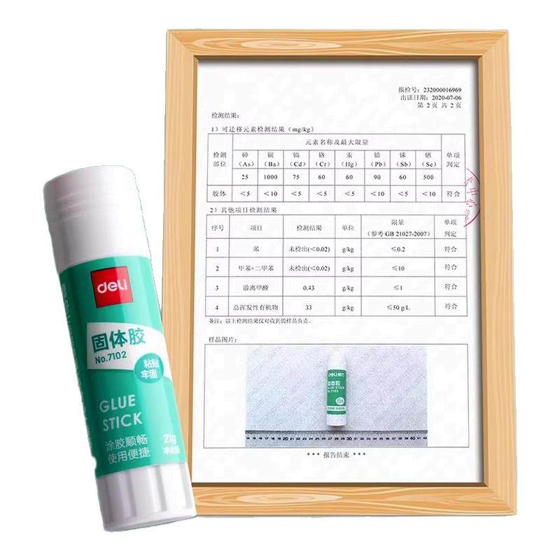 得力胶棒学生用高粘度强力粘性
