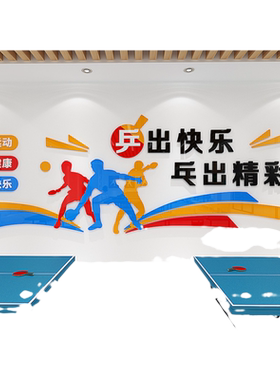 未美加厚墙贴防水防潮破损包赔