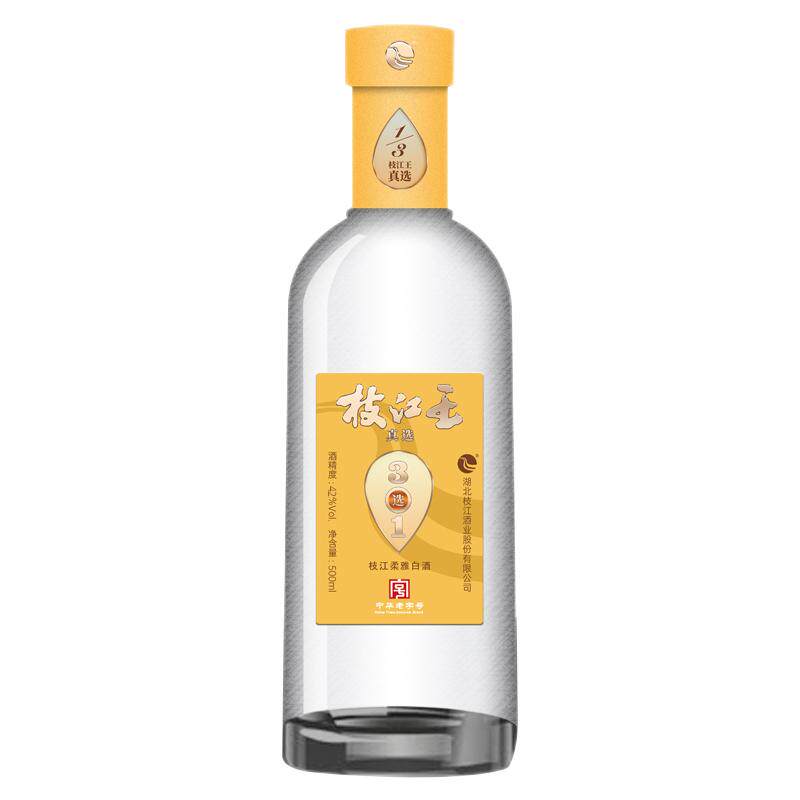 枝江王真选3浓香风味白酒纯粮酒42度光瓶酒礼盒装小酌自饮用