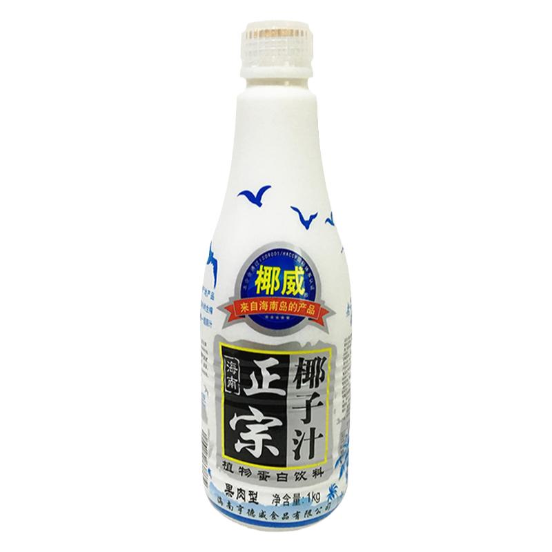 海南生榨植物蛋白果肉椰子汁椰威