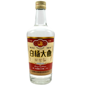 白杨大曲287新疆石河子酒厂浓香型42度450毫升纯粮白酒整箱包邮