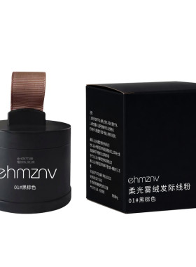 柔光雾绒发际线粉自然填充修容粉