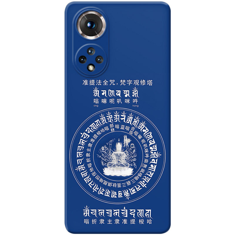 六字真言适用华为荣耀手机壳