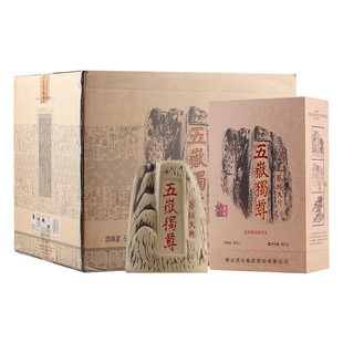 泰山牌五岳独尊昂头天外石头酒 52度浓香型白酒 整箱500mL*6瓶
