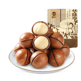 【华味亨_夏威夷果500g】坚果奶油味夏果干果仁炒货零食批发