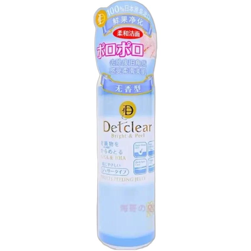 明色鲜果去角质收缩毛孔啫喱