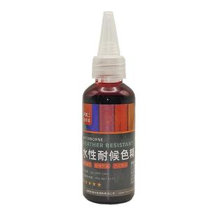 水性透明色精仿古家具漆色浆半透明木纹漆色料带色木漆清漆调色剂