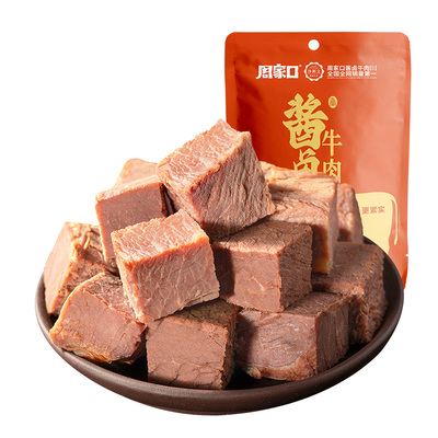 酱卤牛肉熟食健身即食饱腹