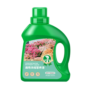 营养液植物通用型花肥发财树富贵竹绿萝水培绿植花卉盆栽养花专用