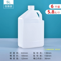 5L (10 фунтов) творческая модель [6]