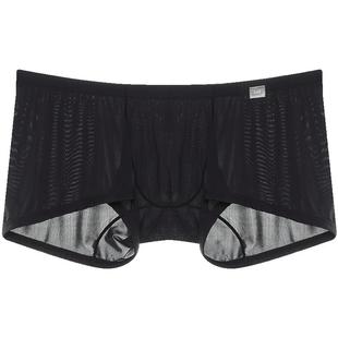 U&I男士平角内裤薄冰丝透气一片式向上舒适本命年红色高端裤头