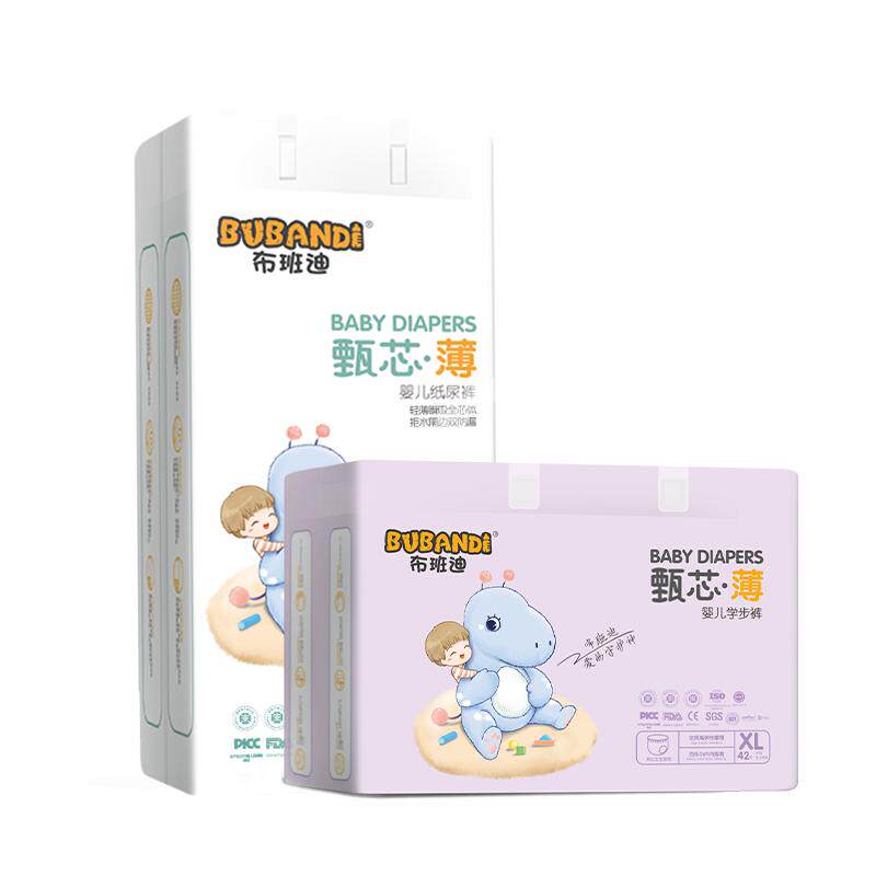布班迪纸尿裤旗舰店拉拉裤婴儿夏季超薄透气尿不湿男女宝宝专用
