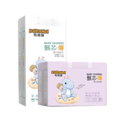 布班迪纸尿裤拉拉裤男女宝宝