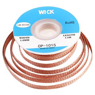 锡丝带助焊剂无铅电烙铁专用强力焊接维修佬带助焊剂吸锡线套装