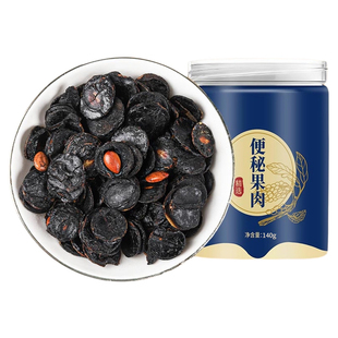 大解果腊肠纯果肉便秘果云南天然润通促排搭番泻叶官方旗舰店正品