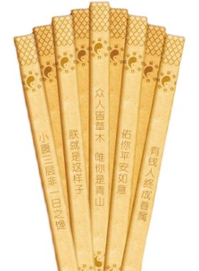 颐和园特色网红上上签饼干