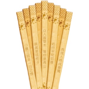 颐和食坊上上签饼干抽签饼干创意儿童饼干网红幸运签饼干零食