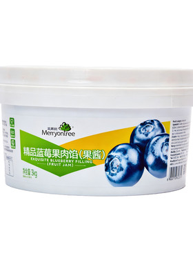 美果树蓝莓果馅果酱烘焙蛋糕夹心