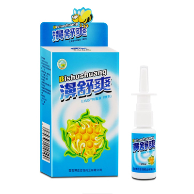 蜂胶鼻通濞舒爽喷剂鼻舒通鼻舒灵