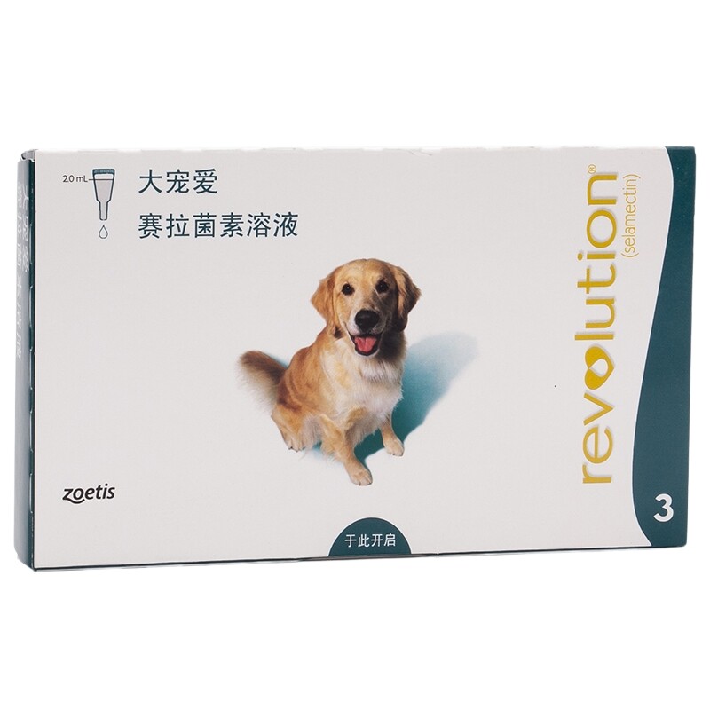 大宠爱3支驱虫药40-80犬用狗狗