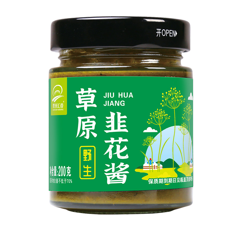 内蒙古韭菜花酱新鲜火锅蘸料自制