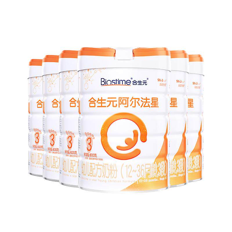 合生元阿尔法星幼儿3段配方牛奶粉800g*6罐囤货装乳桥蛋白LPN