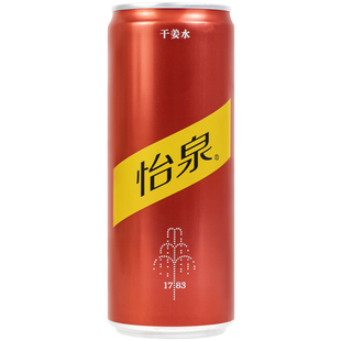 怡泉苏打水干姜味330ML*24听整箱含气碳酸饮料气泡水江浙沪皖包邮