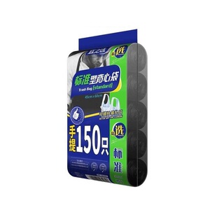 宜之选150只背心垃圾袋45x60cm家用厨房手提式塑料袋加厚清洁黑色