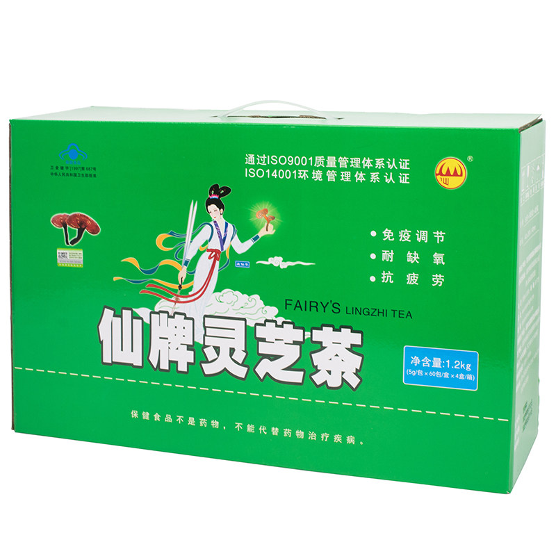 仙牌灵芝茶增强体质抗疲劳助健康