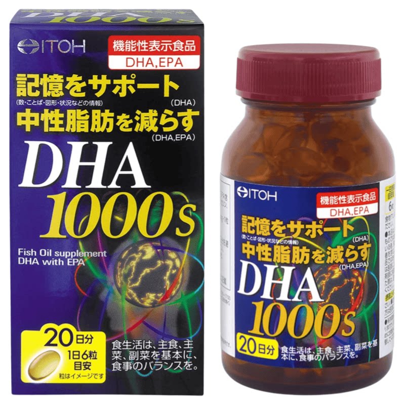 日本代购 ITOH井藤汉方 高含量DHA1000鱼油胶囊 滋养大脑老年健康