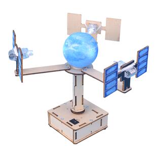 地球同步卫星模型科技制作小发明儿童科学实验材料幼儿园手工作品