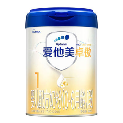 爱他美卓傲1段奶粉800g/克*6罐