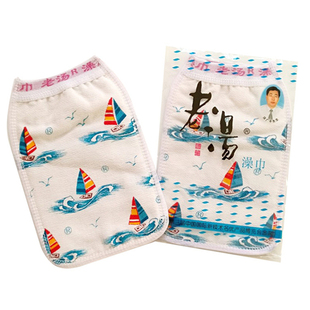 [包邮]老汤帆船系列搓澡巾洗澡手套深度搓泥双层中砂拍一件＝10条