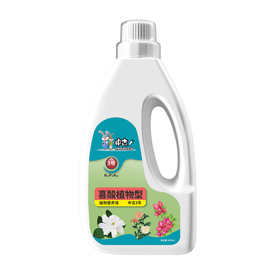 中古喜酸植物营养液养花专用酸肥