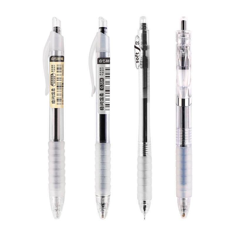 点石文具指间温柔家族中性笔0.5/0.38黑色按动签字笔办公学生考试用笔软握胶刷题笔蓝黑红色笔芯 DS-060