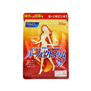 代购 日本专柜FANCL减重燃酯素燃烧丸W美体纤体片左旋肉碱 30日