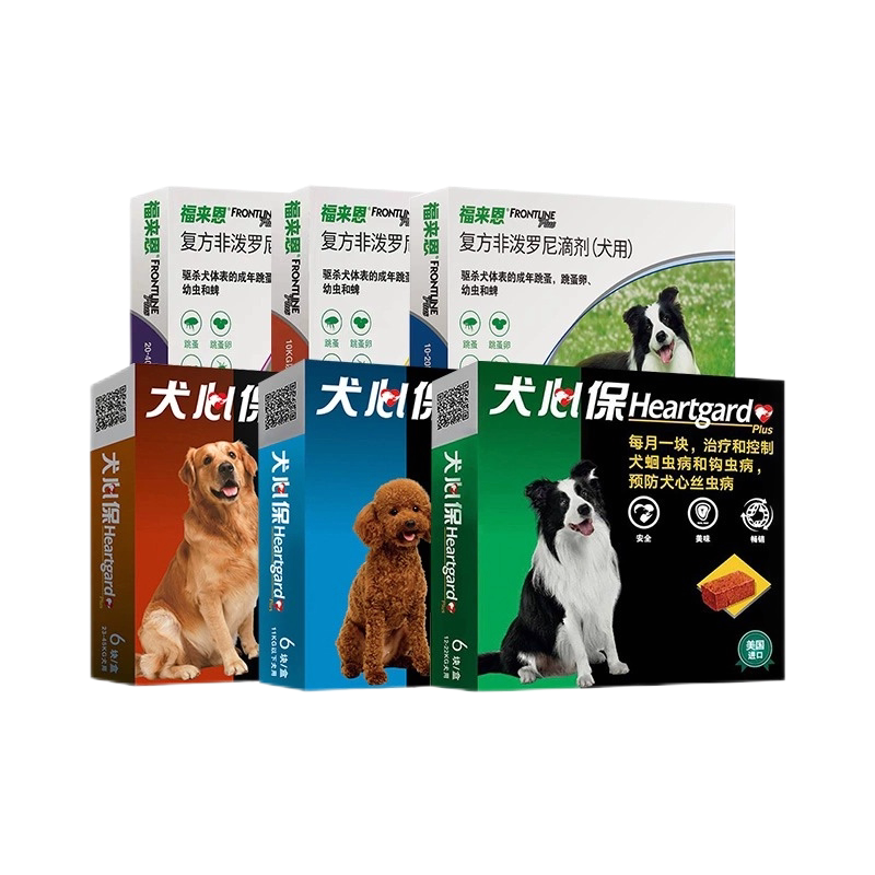 狗狗驱虫药福来恩犬心保内外一体