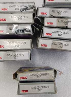 议价NSK轴承6207ZZCM NS7S 102，全新原装正品，
