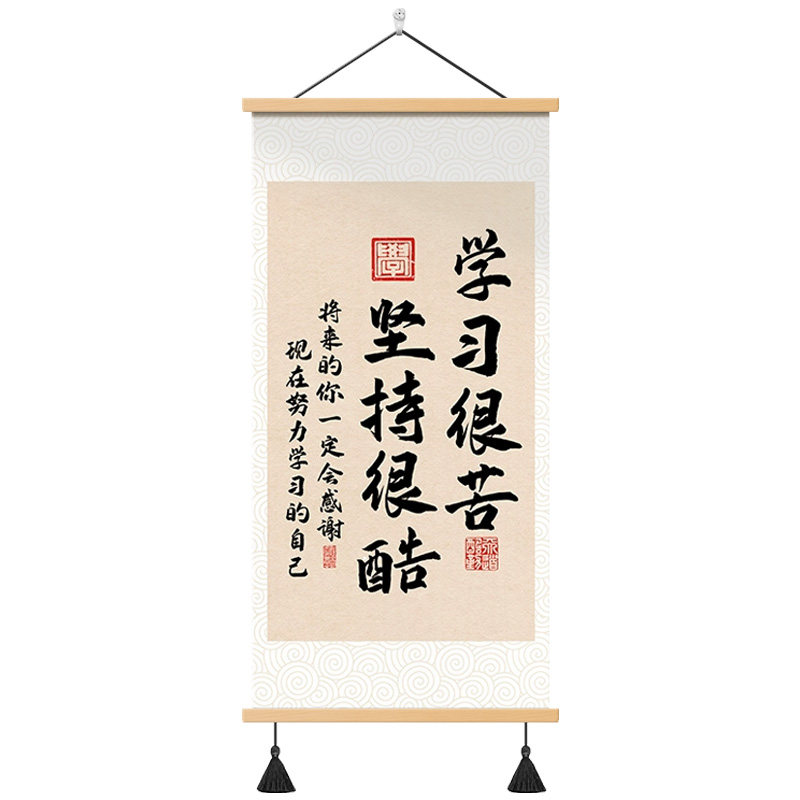 学习励志教室卧室布置挂画
