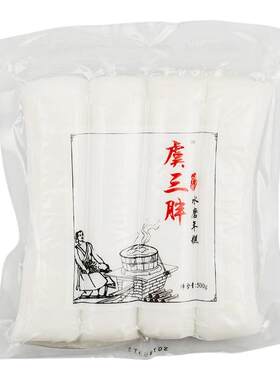 虞三胖宁波水磨年糕农家手工年糕条炒年糕500g浙江特产软糯传统