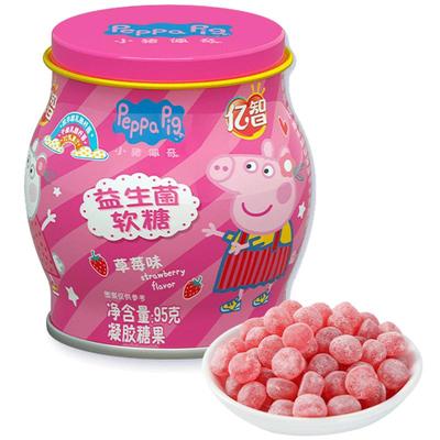 亿智益生菌软糖3罐草莓味