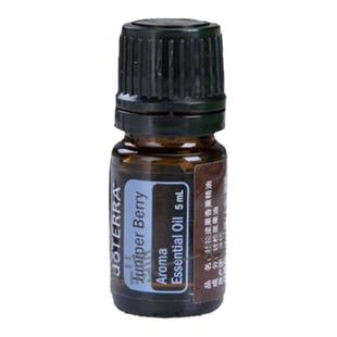 正品 doTERRA多特瑞杜松浆果单方精油5ml精油