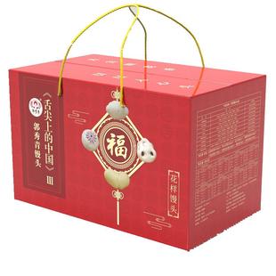 郭秀青马年花样面食礼盒青岛特产年货馒头山东饽饽春节送礼