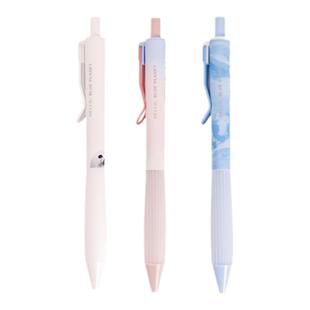 晨光深蓝星球按动中性笔0.5mmST头速干黑色水笔弹力护手胶套半透明金属线夹中小学生创意好看书写用H8510文具