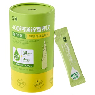 星圃钙镁锌营养包儿童赖氨酸学生青少年成长液体钙400mg钙/条