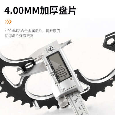 西骑者公路自行车牙盘铝合金齿盘34T/50T盘片单车圆盘通用配件