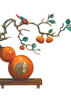 新中式纯铜柿柿如意摆件乔迁礼物