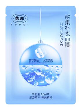 馥佩补水保湿面膜嫩肤